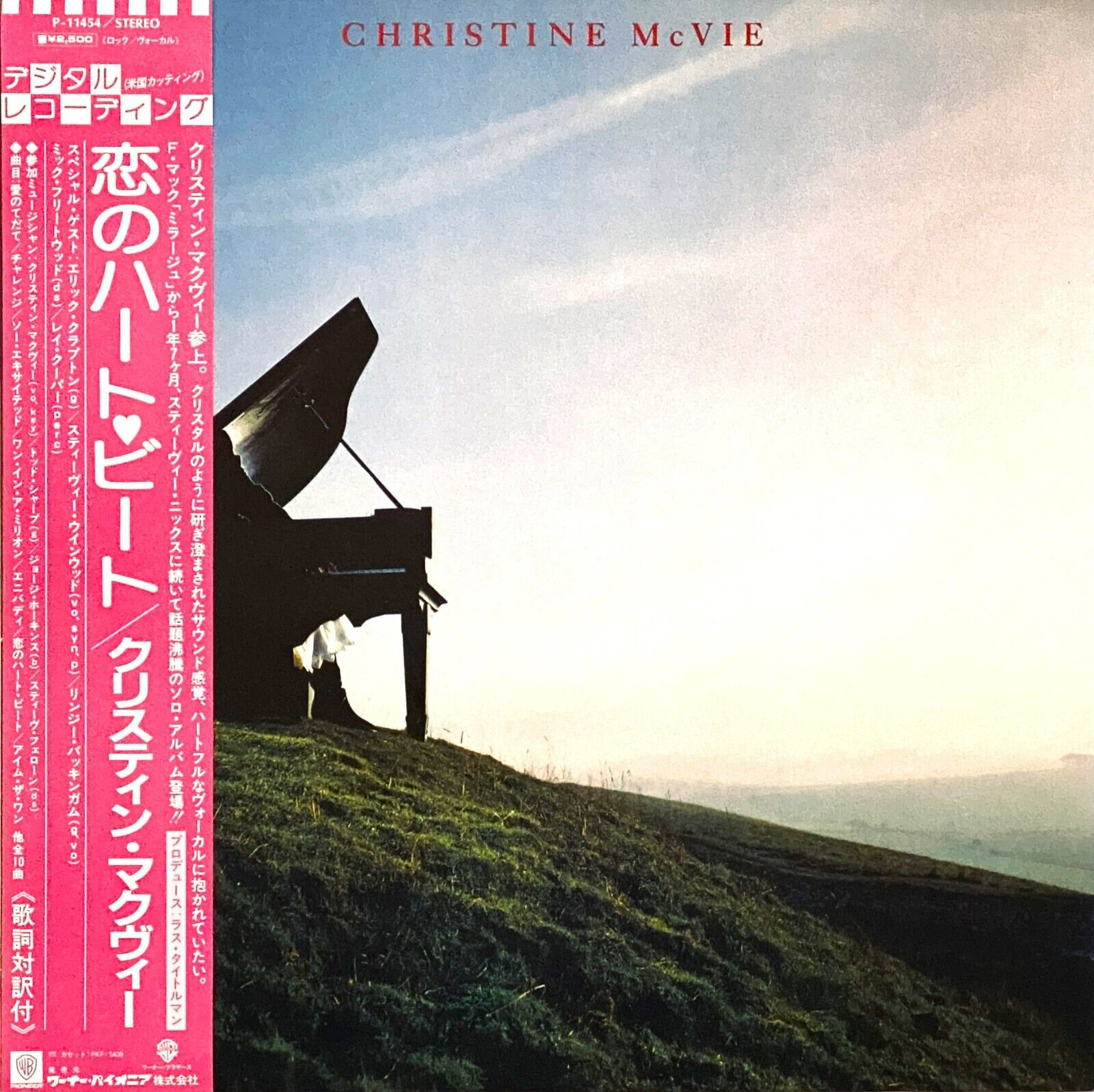 CHRISTINE McVIE / CHRISTINE McVIE, VINYL LP, OBI, 33RPM, JAPAN