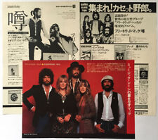 Fleetwood Mac Stevie Nicks Christine McVie 1977 CLIPPING JAPAN ML 3M 3PAGE picture
